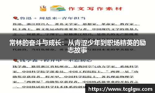 k1体育十年品牌值得信赖