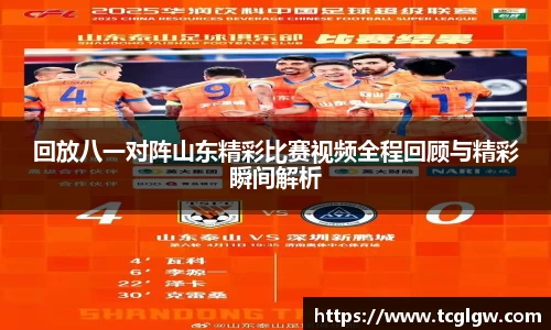 k1体育十年品牌值得信赖