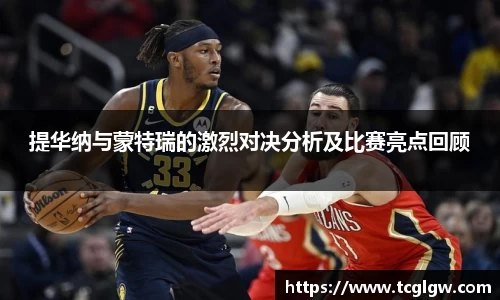 k1十年体育品牌