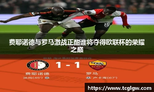 k1十年体育品牌