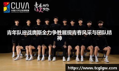 k1十年体育品牌