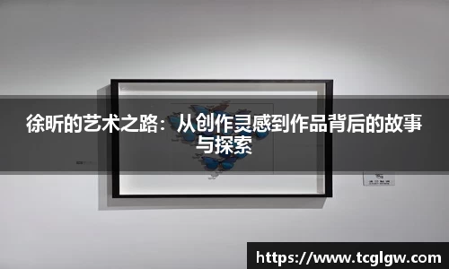 k1十年体育品牌